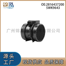 5WK9643 5WK9643Z 2816437200 MF21041�����ִ����������ƴ�����