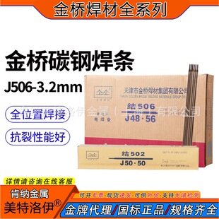 ��򺸗lJ506 �F؛���lE7016�͚�̼䓺��lE5016�Y��䓺��l3.2 4.0