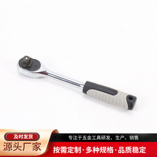 Hardware Tools Labor-Saving Ratchet Wrench Labor-Saving Wrench Auto Repair Machine Repair Tools Quick Socket Wrench