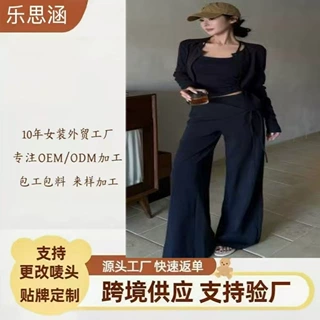 秋冬韩系气质圆领慵懒气质显瘦开衫+吊带+屁帘阔腿裤休闲套装定制
