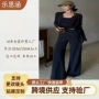 定制气质秋冬圆领阔腿裤