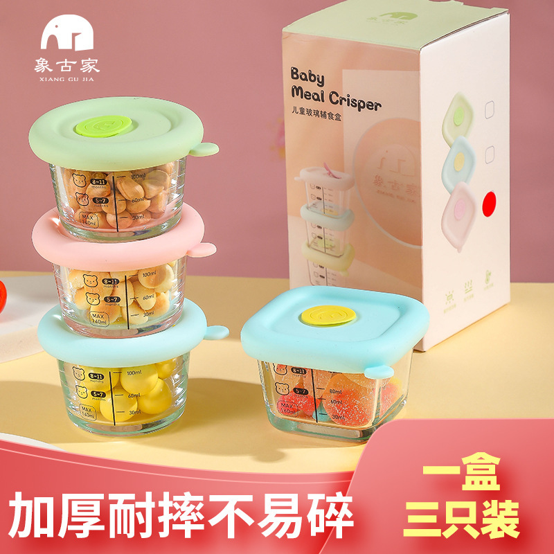 Supplementary Food Storage Box Silicone Cover Baby Cooking Supplementary Food Bowl Steamed Egg Bowl Frozen Fresh-keeping Supplementary Food Box Sealed Storage