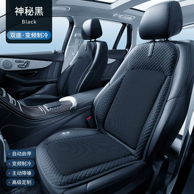 Cool pad — half pack four seasons Universal - mysterious-black-two-seat-simple-version-12v