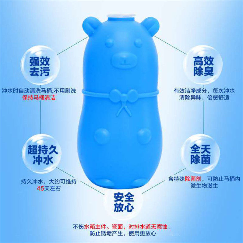 小熊ブルーバブルトイレクリーナー トイレの水垢除去・消臭・芳香剤 トイレ洗浄剤 メーカー直販|undefined