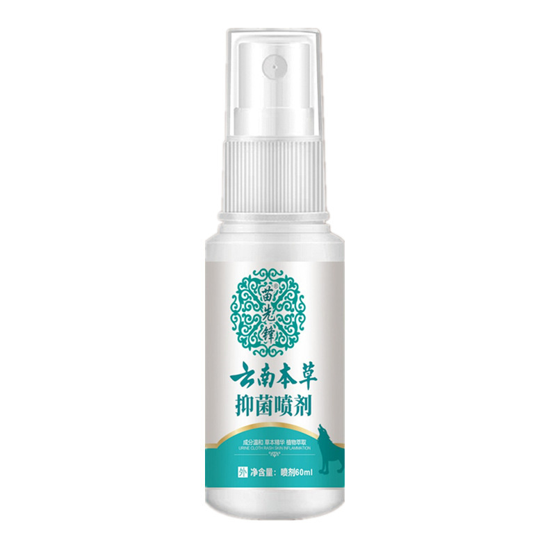 【Shipping within 48 hours】Yunnan Materia Medica spray wolf poison to…