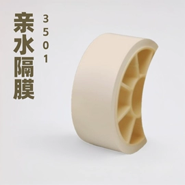 电池配件;锂电池