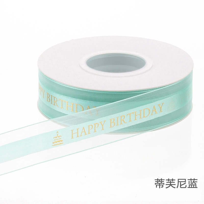 Brillante Feliz cumpleaños Feliz cumpleaños estampado cinta de hilo floral envasado cinta de nieve DIY hecha a mano