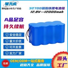 Դ�^���l 32700�����F�늳�12.8V 12000mah 늹����߳��늳�
