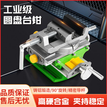 ���㾫�ܿ���ʮ�����Dƽ���Q̨�QС�Ͷ๦������̨���Q���ù��I��