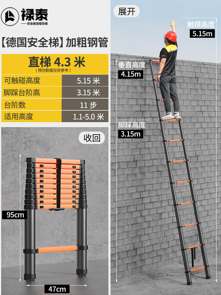 Escalera retráctil de aleación de aluminio de 7 metros de espesor, escalera retráctil de bambú plegable, elevación y descenso, escalera retráctil de ático