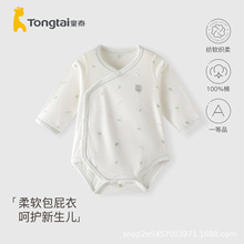 童泰跨境源头工厂春秋包屁衣纯棉a类偏开哈衣可供亚马逊 eBay出口