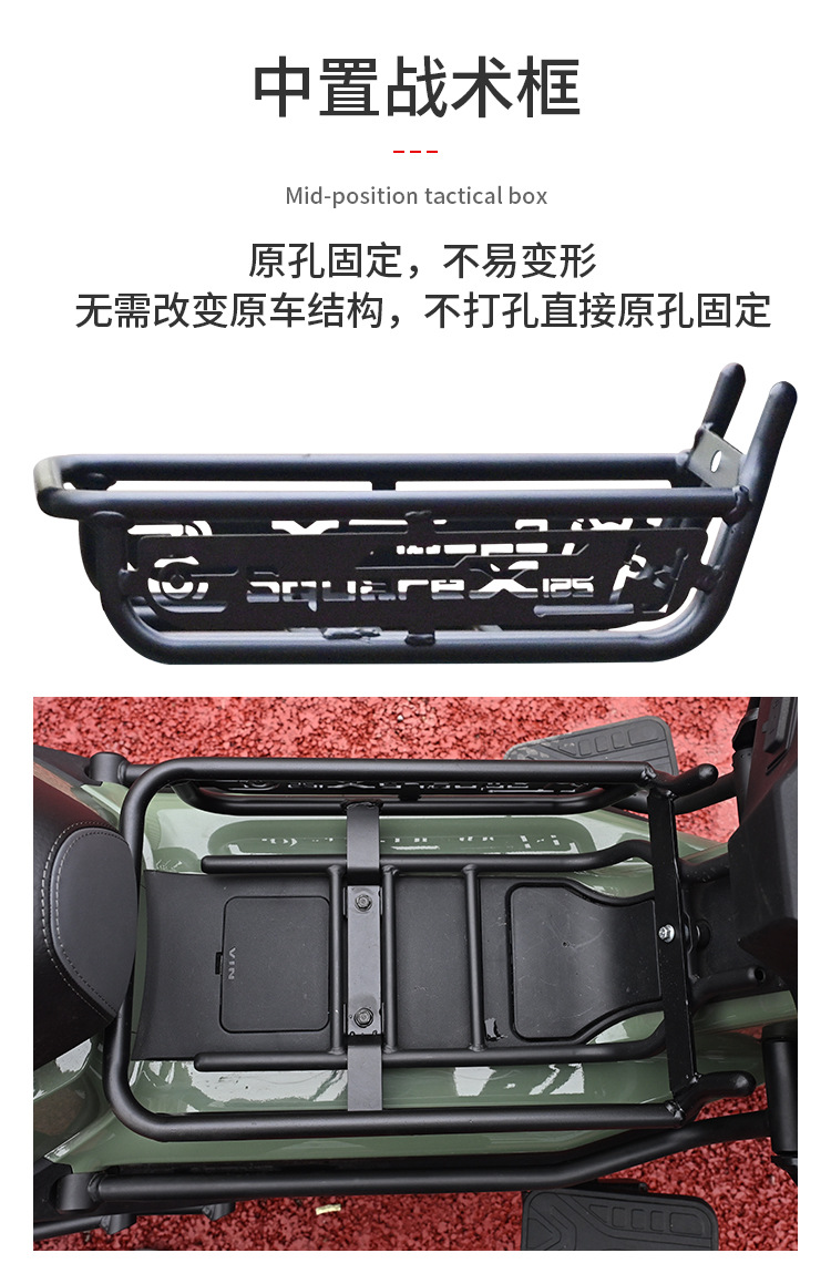 Suitable for Honda Squarex125 Front Rack Exhaust Guard Bar, Zuma 125 Windshield, Central Storage Rack, Lampshade Modification