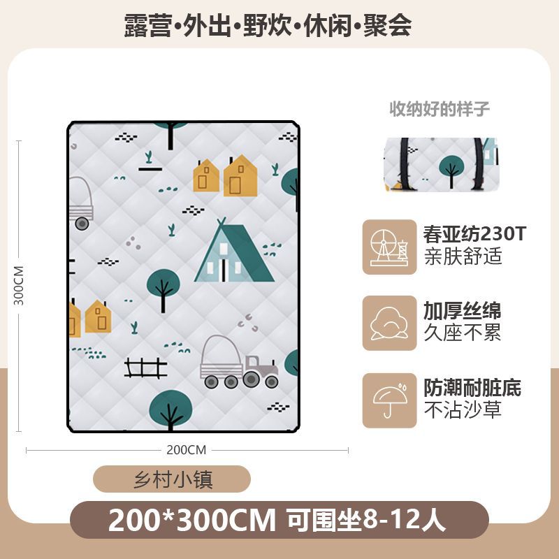 컨트리타운 200*300 [초음파 두꺼운 피크닉매트]