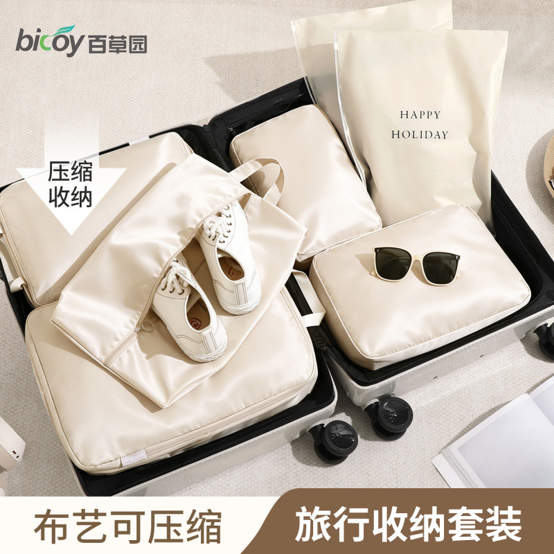 Travel clothes storage bag underwear clothes sub-bag luggage finishing bag travel portable artifact wholesale Travel clothes storage bag underwear clothes sub-bag luggage finishing bag travel portable artifact wholesale