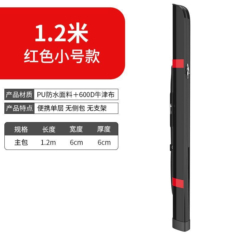 佳之钓新款鱼竿包渔具包加厚硬壳鱼杆包多功能钓鱼包双层鱼包鱼具|undefined