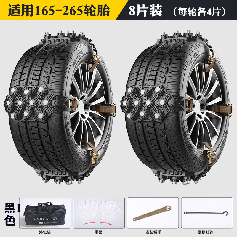 Fuente de fábrica directa Kebingwang neumáticos de automóviles cadena antideslizante nieve lodo antideslizante tipo general de emergencia