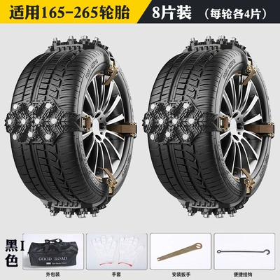 Tire snow chain: and Mud Anti-Skid Universal Emergency - black-8-pack-comes-with-installation-wrench