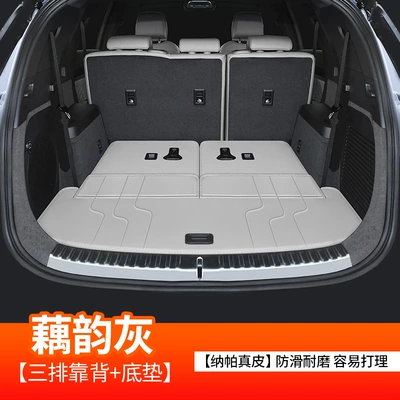 Trunk Mat Models, Waterproof and Dustproof - lotus-rhyme-gray-bottom-cushion-three-row-back-cushion-byd-tang