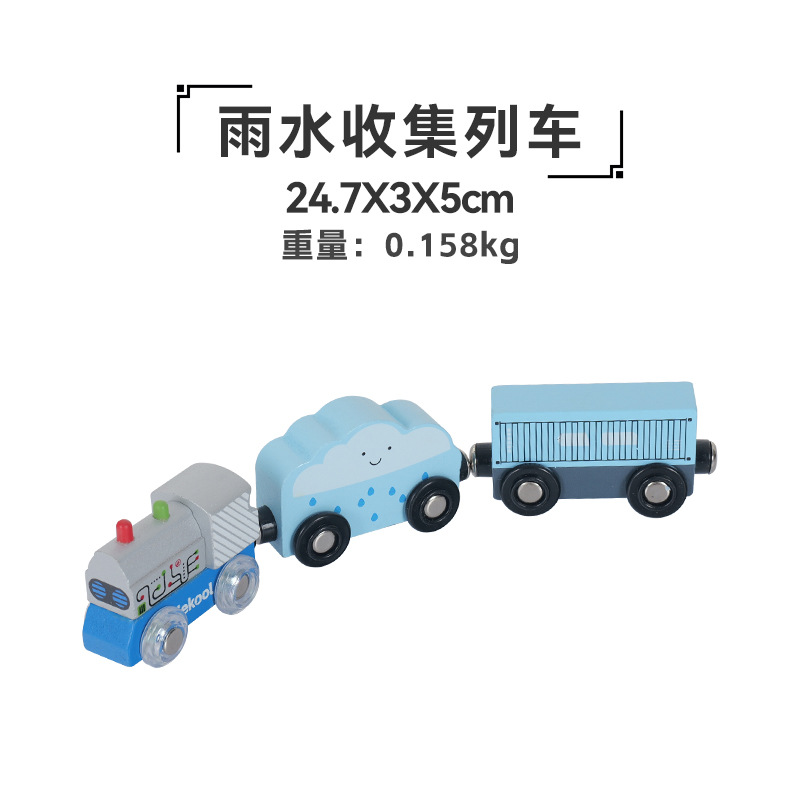 Rainwater collection train