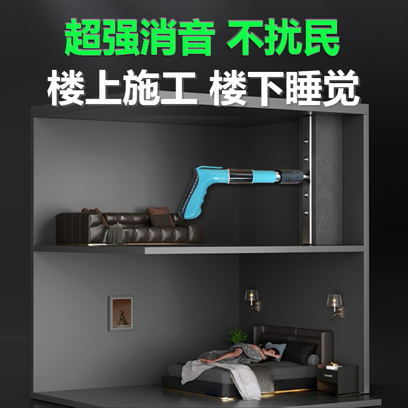 超静音新型ミニ一体型釘打ち機、天井工芸品、装飾釘打ち固定具メーカー卸売|undefined