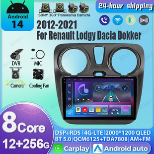 Android 14 Car Radio for Renault Lodgy Dacia Dokker 2012 2013 - 202
