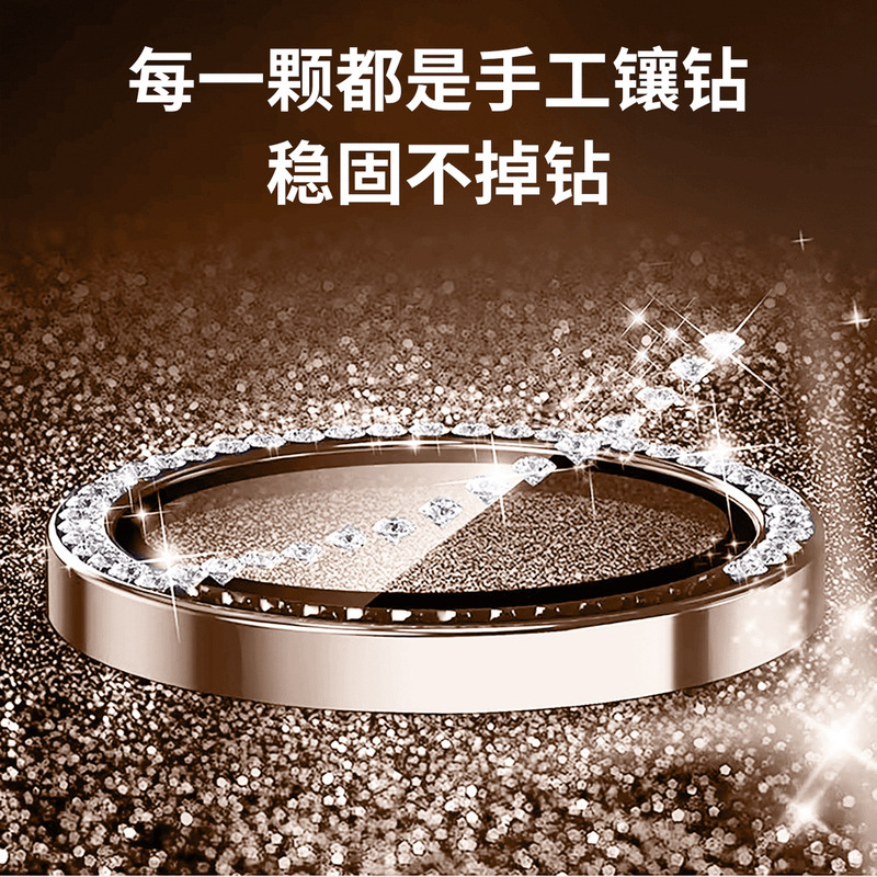 Suitable for Apple Promax Flash Diamond Lens Film iPhone Sticker New Mobile Phone Rhinestone High-End Pro Lens Cover P