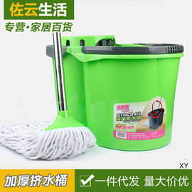 手压洗拖把桶挤水桶墩布大容量塑料老式棉线拖把压干桶加厚地拖桶