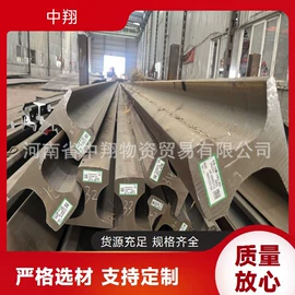 钢轨;其他冶金矿产;矿山施工设备