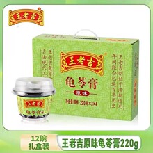 ���ϼ�ԭζ���߸����bϵ��220g*12�����؆T������