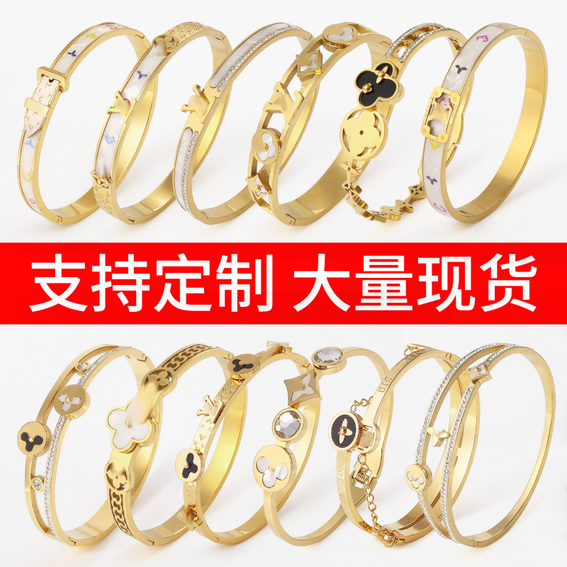 欧美跨境驴家钛钢手镯不掉色饰品镶钻白贝手环百搭手饰首饰配件|undefined
