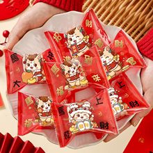 2026马年新年雪花酥包装袋烘焙糖果袋曲奇饼干牛轧糖太妃糖机封袋