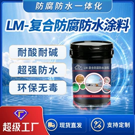 防腐涂料;防水涂料;艺术涂料