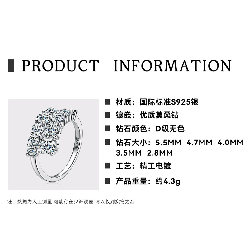 S925純銀モアサナイトリング、軽奢高級、越境ライブで人気、ニッチデザイン、女性用指輪、卸売直販|undefined
