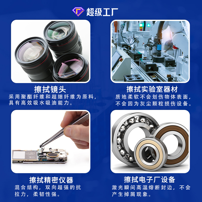 �޳����ǳ�ϸ��ά��ѧ��������������޺۹�ҵ��Ʒ5006LE���ò�