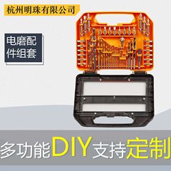 メーカー直売帯泡殻多機能五金セット麻花ドリル建工ドリル大工ドリルヘッドcp 2301