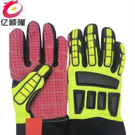 防撞救援手套耐磨防滑机械师重工耐油防砸防震油田手套