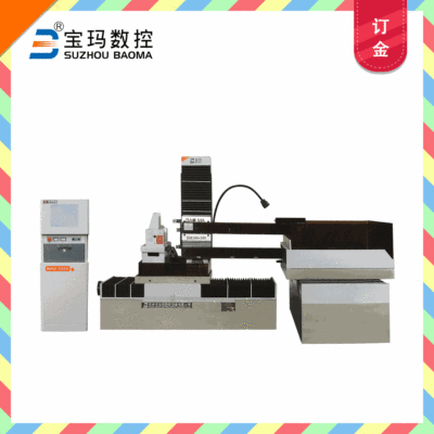 宝玛电火花线切割 中走丝机床型号全 产品远销海内外 订金专拍|ms