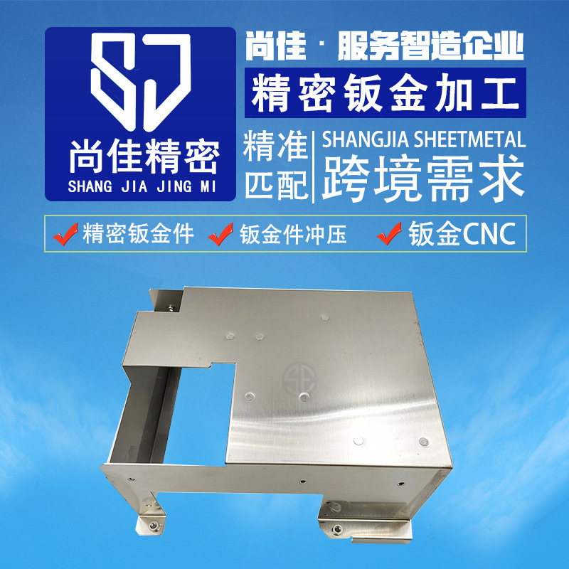 钣金加工不锈钢机柜钣金件打印机结构件激光切割折弯精密钣金加工