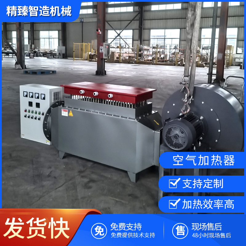Hot Air Circulation Air Heater High-Power Workshop Heating Drying Room Paint Room High Temperature Hot Air Furnace Unit Manufacturer Hot Air Circulation Air Heater High-Power Workshop Heating Drying Room Paint Room High Temperature Hot Air Furnace Unit Manufacturer