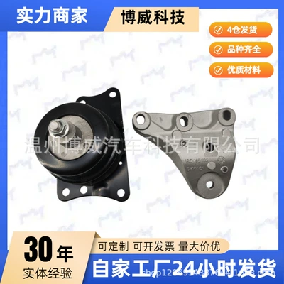 Suitable for Jinqing Other walking systems