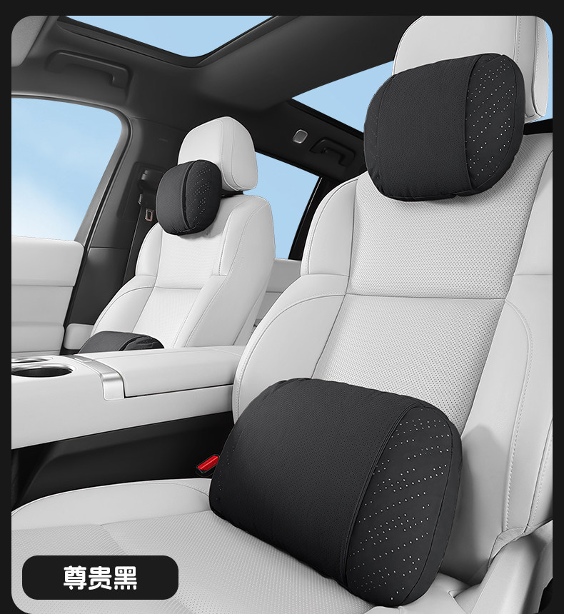 Suitable for 2026 BYD Yuan UP headrest, lumbar support, seat cushion, neck pillow, car accessories, and interior decoration items