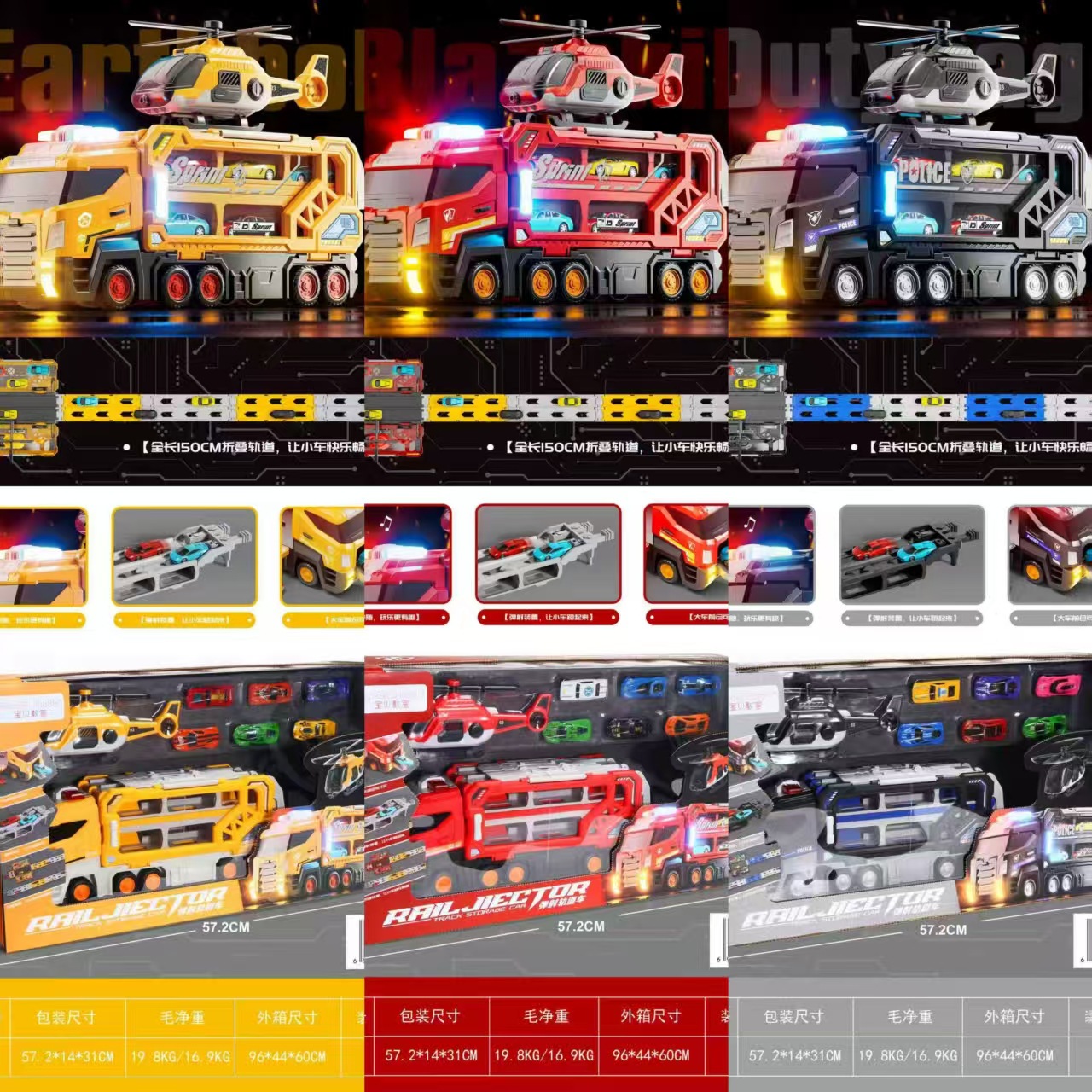 Yabo Ejection Track Engineering Vehicle Light Music Transport Vehicle Inertia Fire Truck Container Car Children's Toys