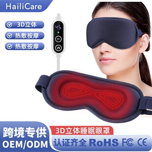 �羳��Ʒ늟ᰴĦ����3D���w�o���ڹ�˯�������b�؟��Ħ�o�ۃx