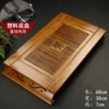 [后缀茶字茶盘【棕色】【塑料底盘】蓄水/排水两用♜]