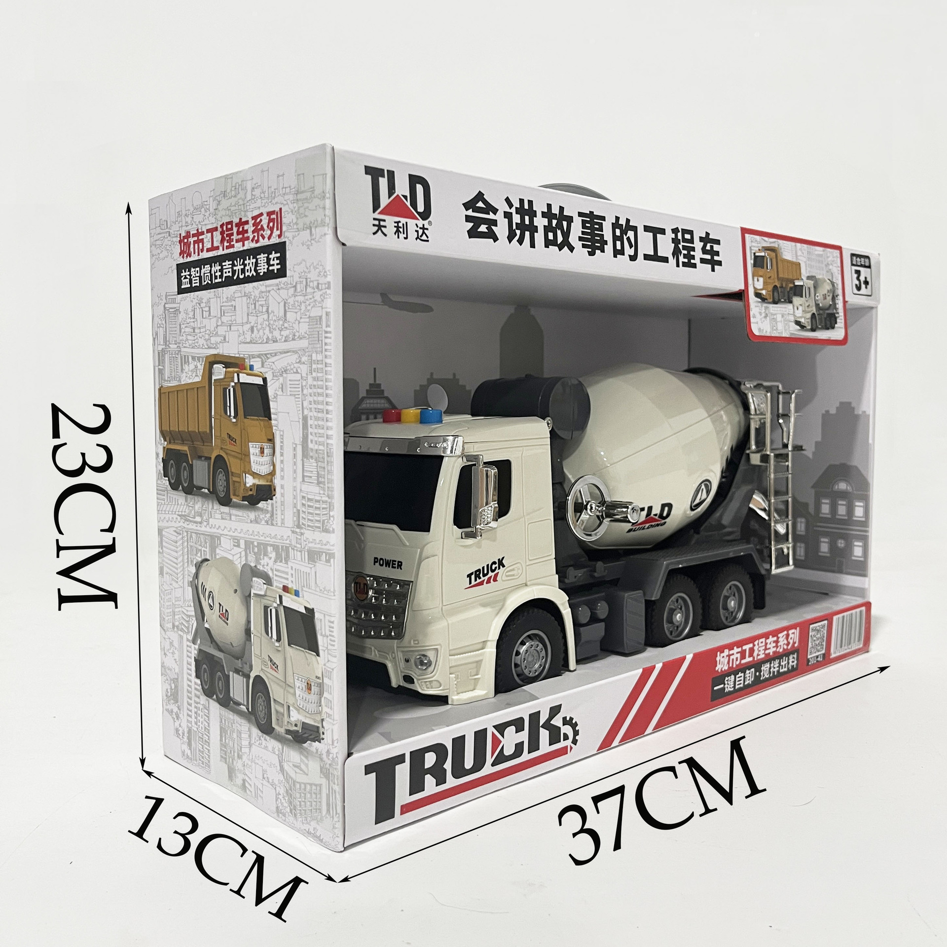 微信图片_20240418214326