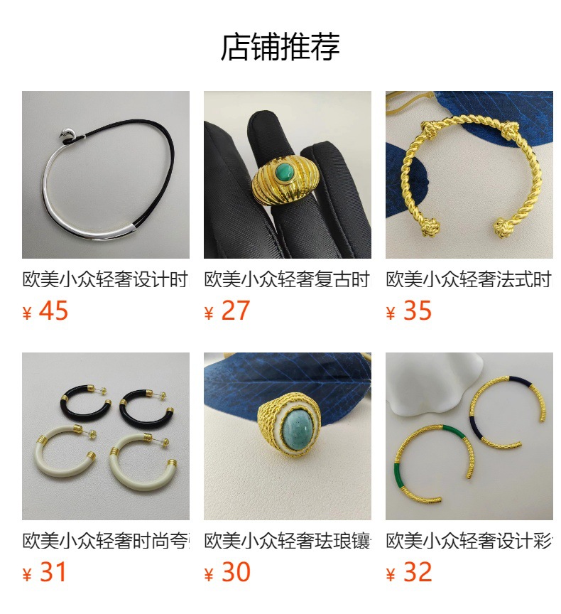 预览状态下无法点击,发布后,可点击跳转到对应的商品页面