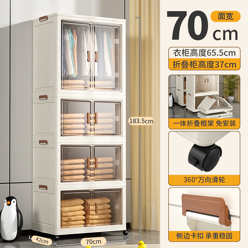 70cm de ancho - armario colgante de una capa + armario plegable transparente de tres capas