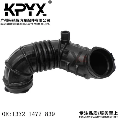 silencer hose OE:13721477839, Hava qəbuledici borular