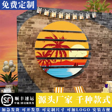 椰子树网红拍照区布置工业露营风户外小院打卡背景墙面装饰品摆件