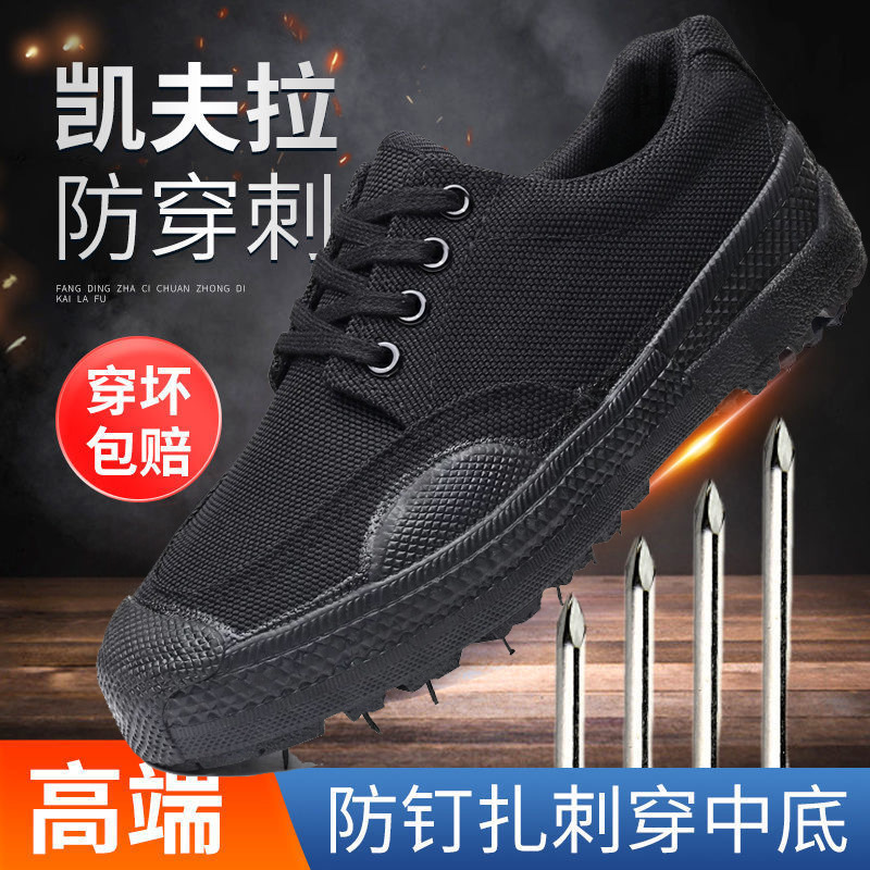 펑크 방지 블랙 로우탑